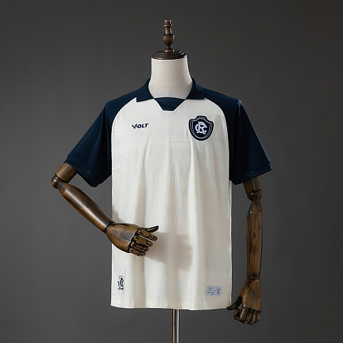 Remo Remo 26/27 Away Jersey S-4XL